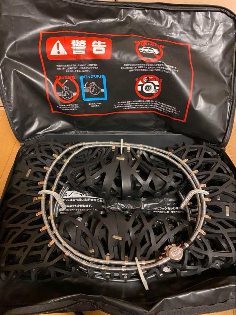 Yeti  net イエティ スノータイヤチェーン 5288WD