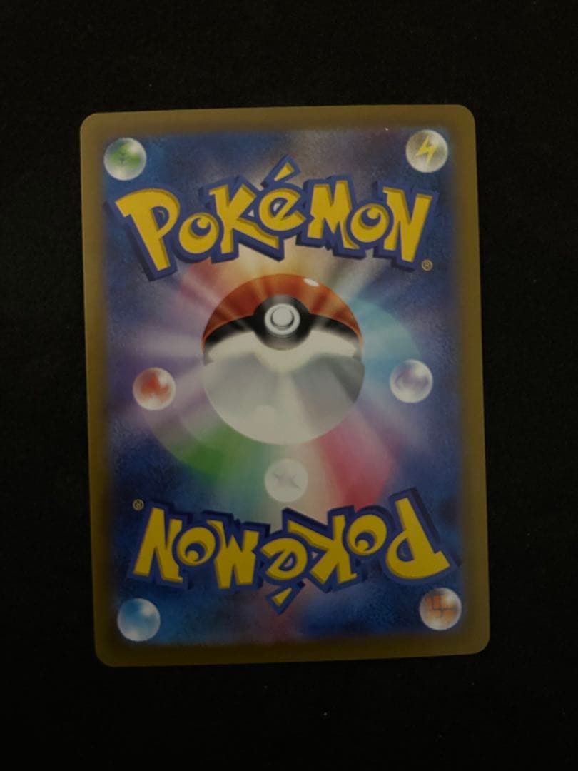 【まとめ売り】ポケモンカード　ルカリオvstar sar 4枚セット