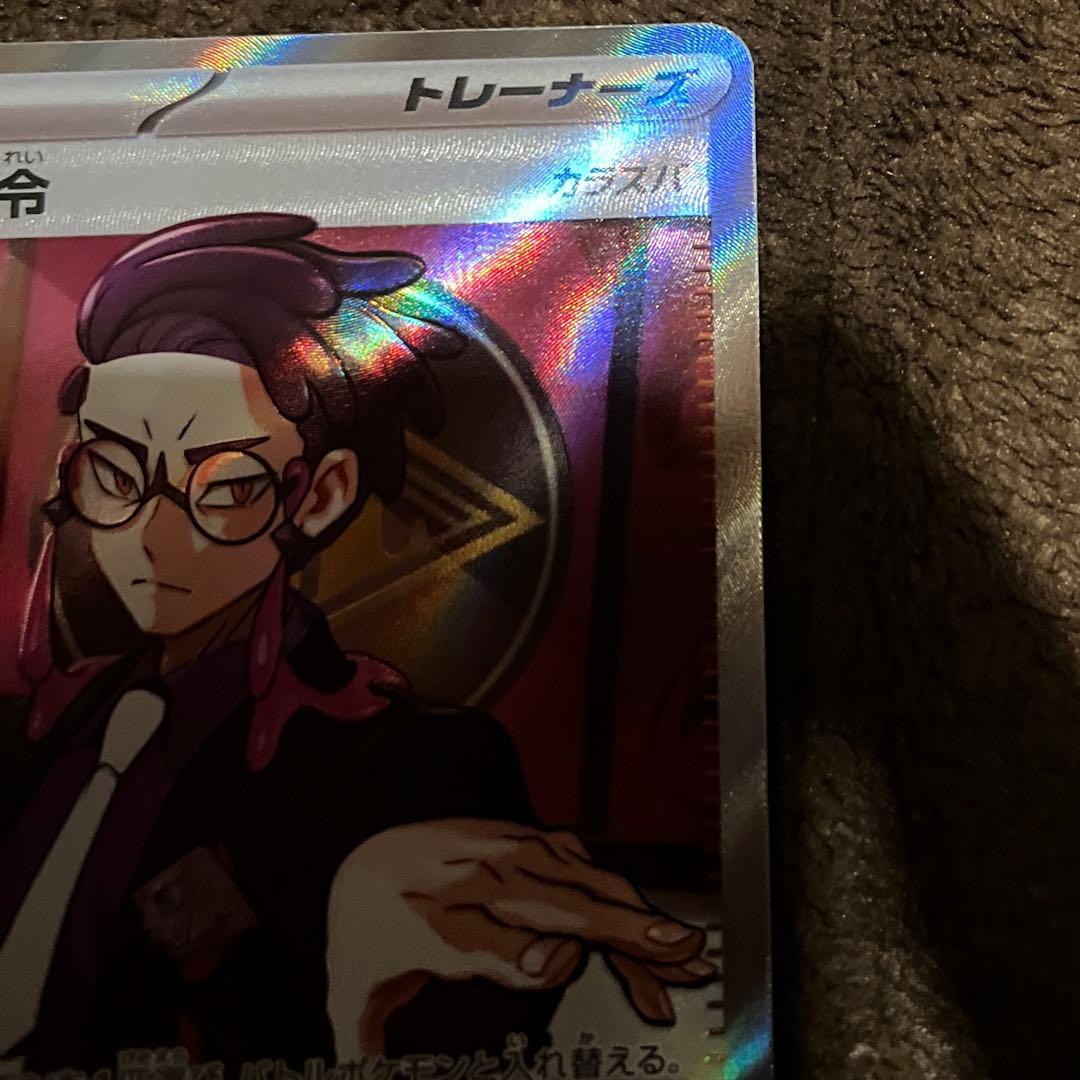 スタートデッキ100バトルコレクション　ボスの指令　sr カラスバ フルミラー