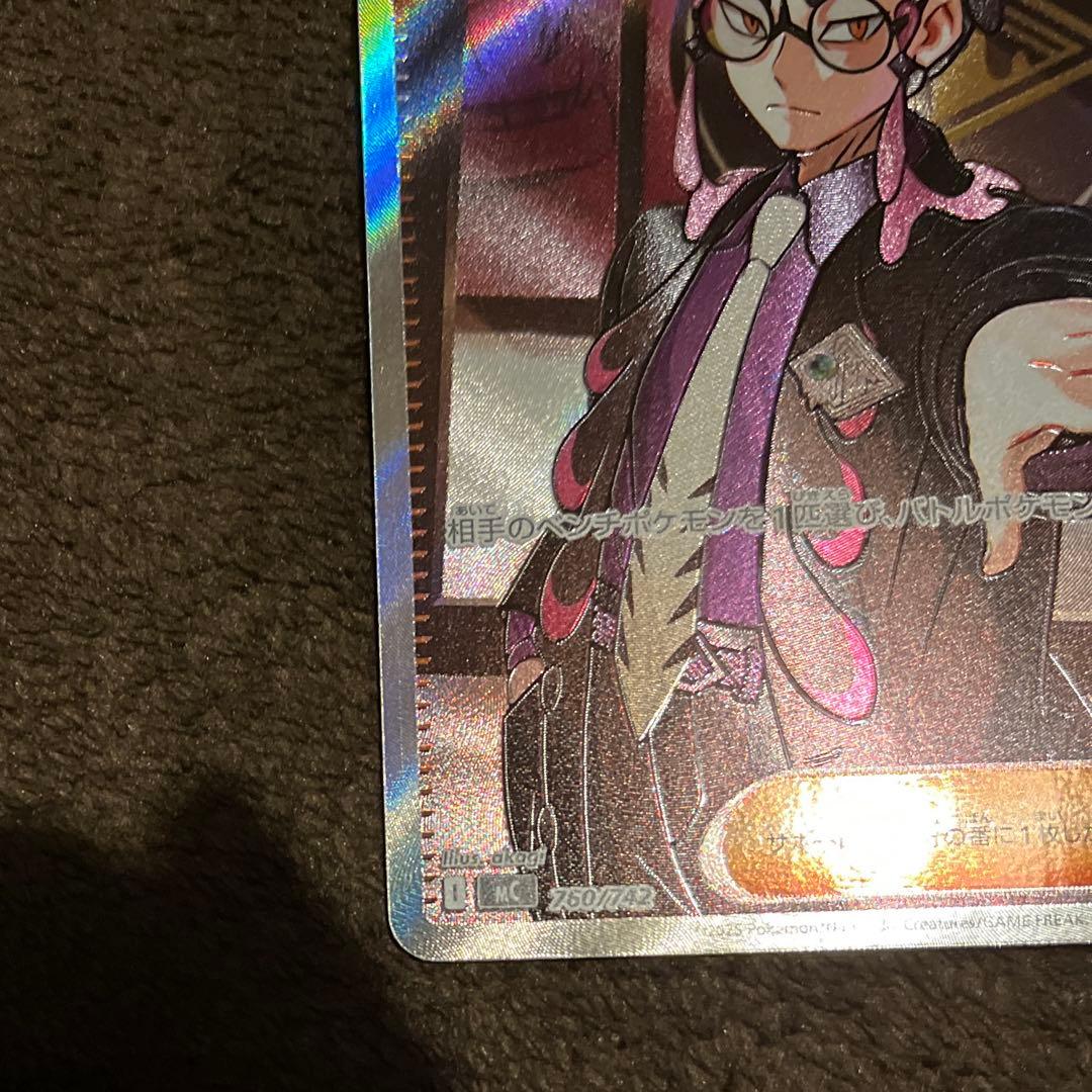 スタートデッキ100バトルコレクション　ボスの指令　sr カラスバ フルミラー