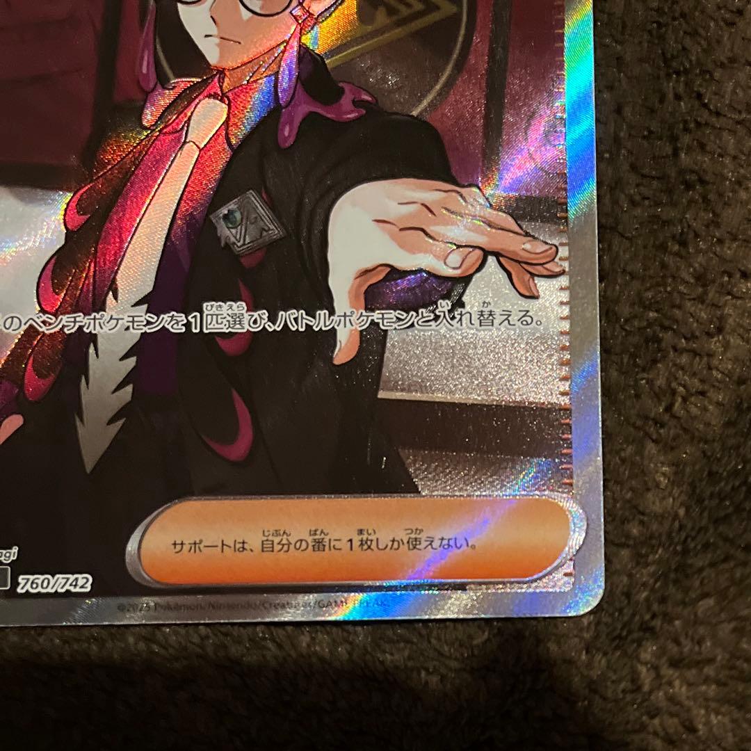 スタートデッキ100バトルコレクション　ボスの指令　sr カラスバ フルミラー