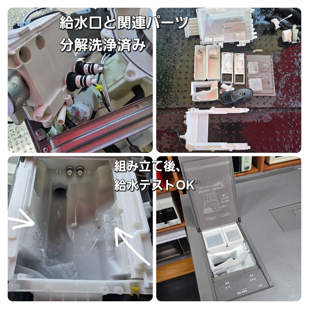 【完全分解洗浄済み】Panasonic 10KG ドラム式洗濯機 2018年製