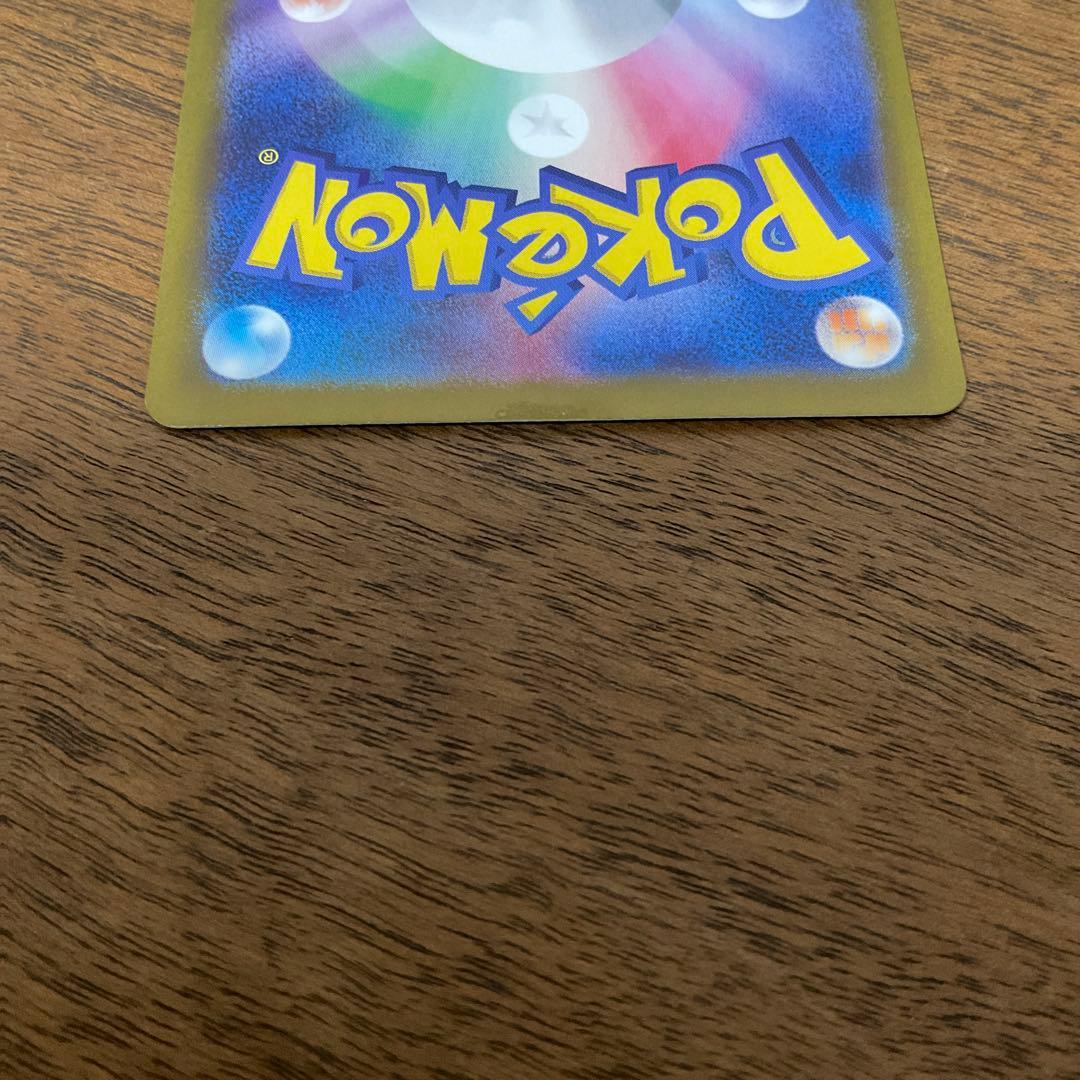 ポケモンカードゲーム　リーリエのピッピ sar