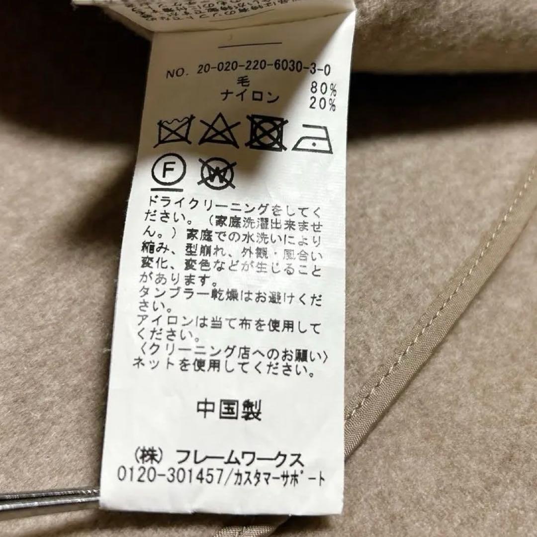 フレームワーク framework ウール リバーショートコート 羽織り