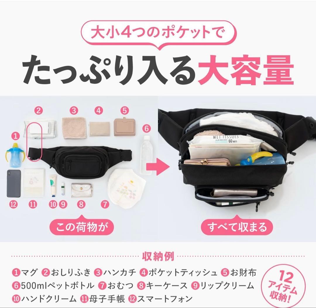 POMULU ポムル 2WAYヒップシート ナチュラルアイボリー