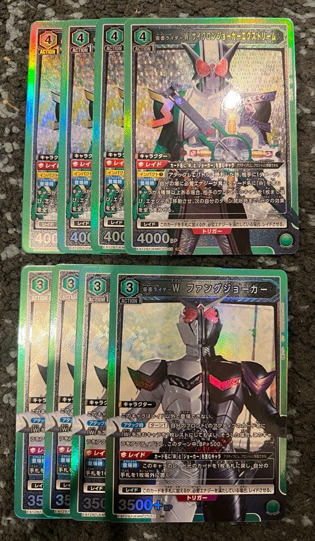 ユニオンアリーナ　仮面ライダー　W エクストリームSR ファングジョーカー4枚