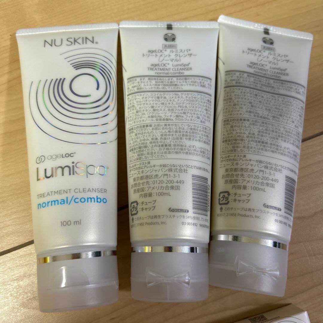NU SKIN LumiSpa Treatment Cleanser 3本セット