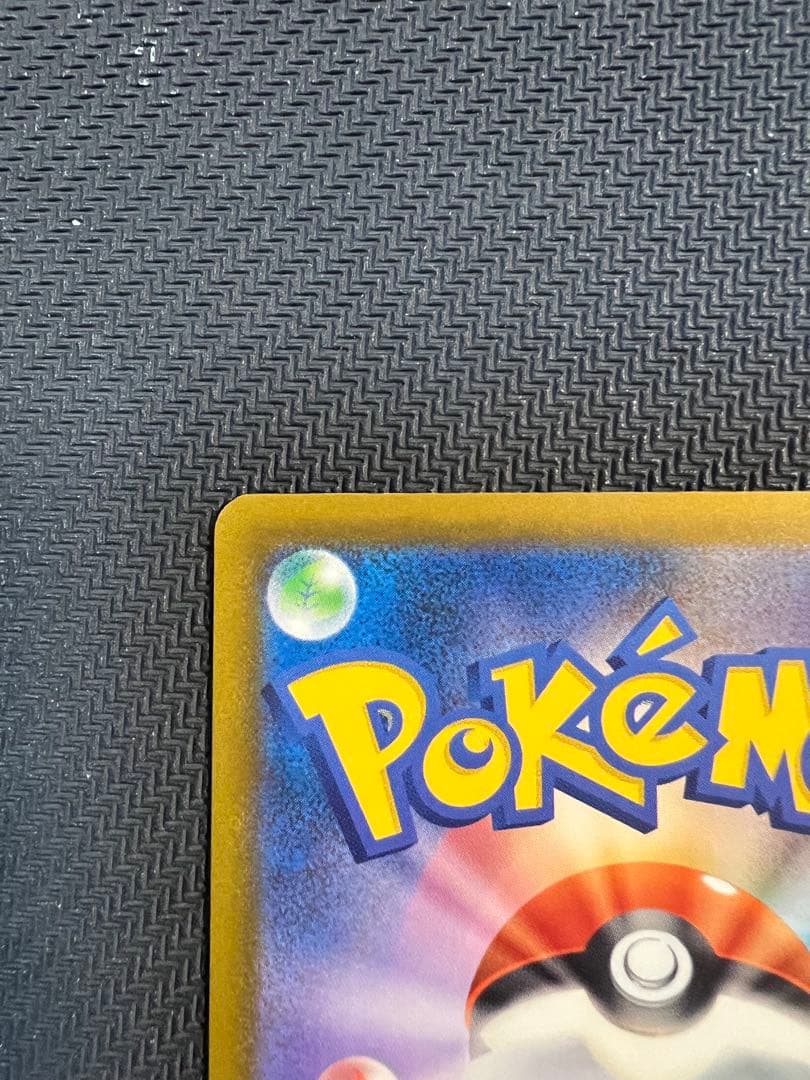 メガドリーム メガシビルドン ex MA 中国語エラー