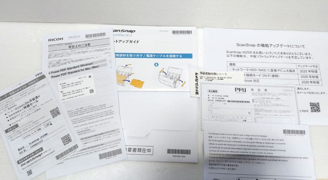 ScanSnap　iX2500　スキャン枚数4枚