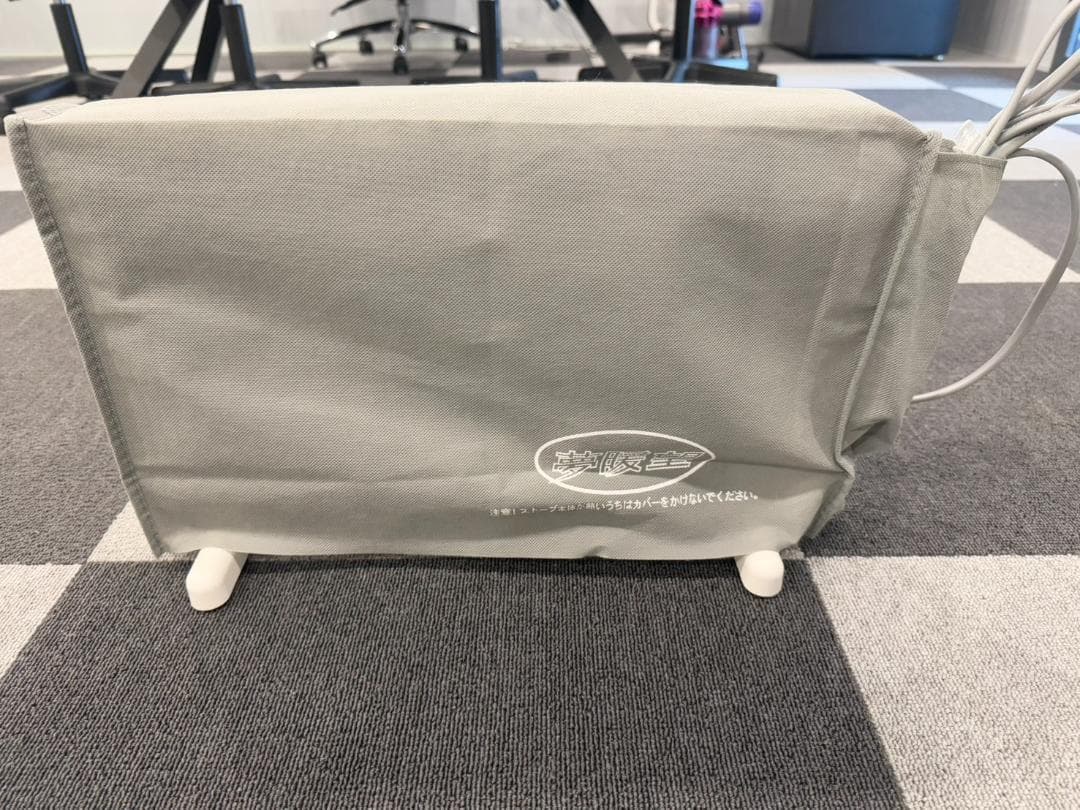 【美品】夢暖房 400型 YUME40-R17 遠赤外線パネルヒーター