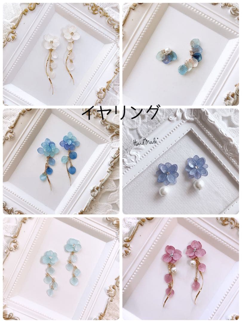 RL様 リクエスト 10点 まとめ商品