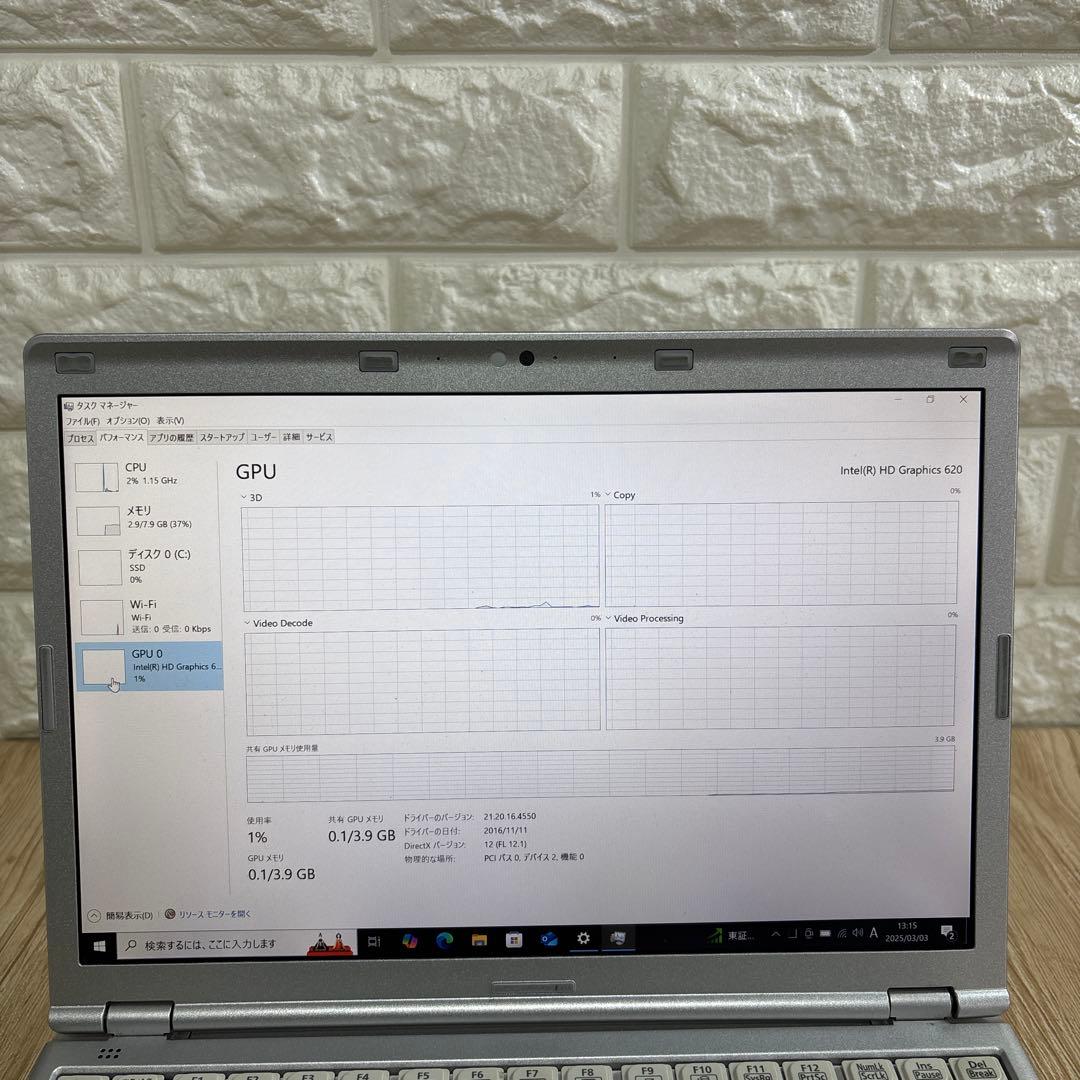 Panasonic CF-SZ6 i5-7300Uメモリ8GB純正AC付き