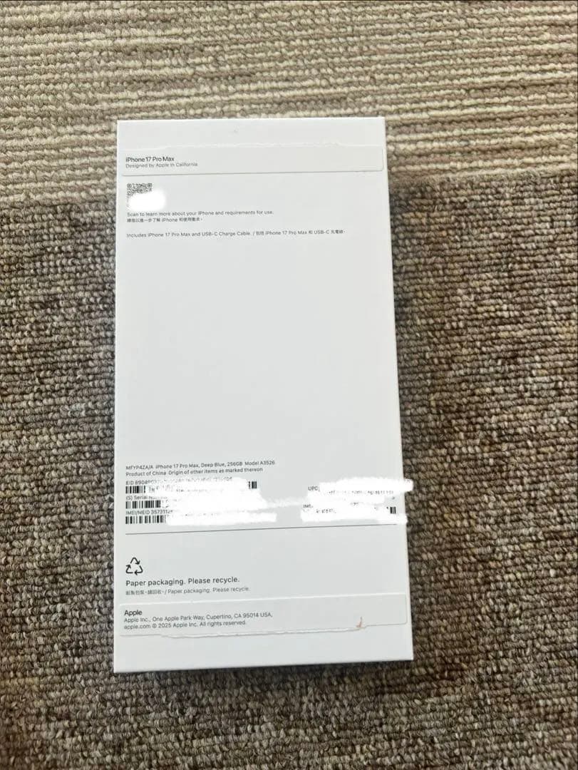 iPhone 17 Pro Max 256GB 物理SIM ブルー　海外香港版