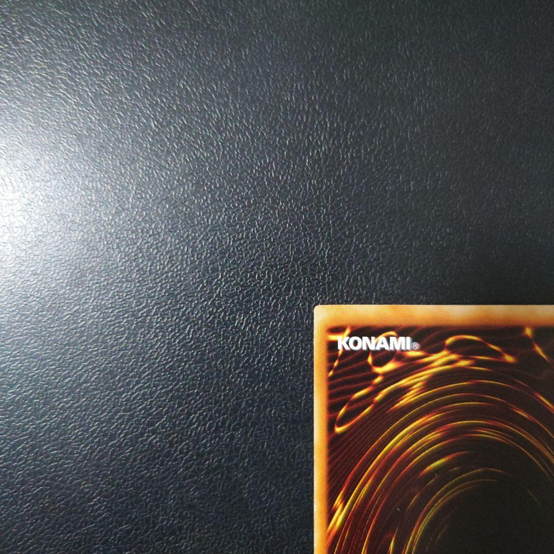 た*か様 遊戯王「究極完全体・グレート・モス」レリーフ