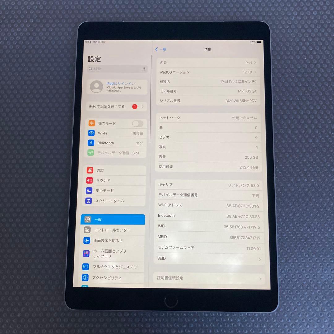 172 電池最良好☆iPad Pro 256GB 10.5インチ SIMフリー☆