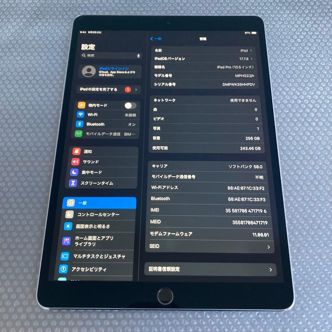 172 電池最良好☆iPad Pro 256GB 10.5インチ SIMフリー☆