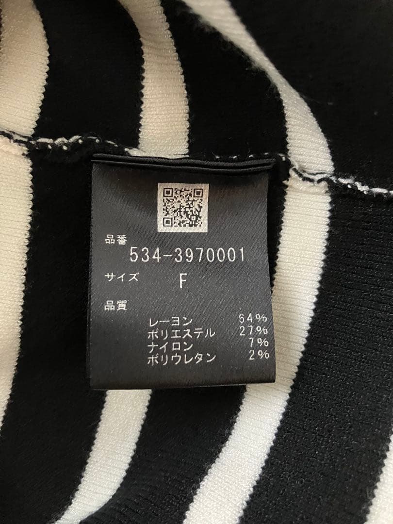 LE PHIL ボーダーニット