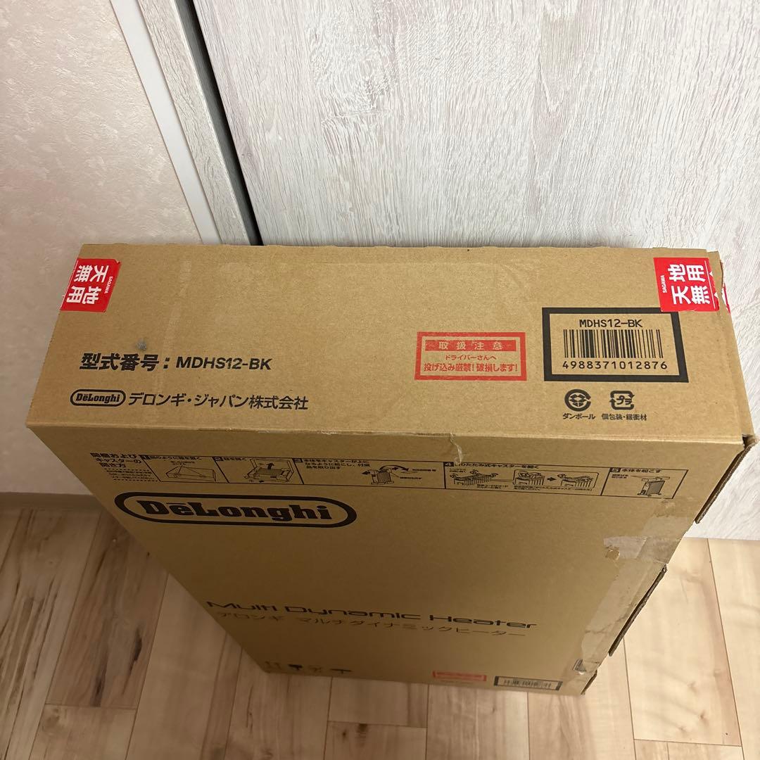 デロンギ マルチダイナミックヒーター MDHS12 説明書付き 元箱あり