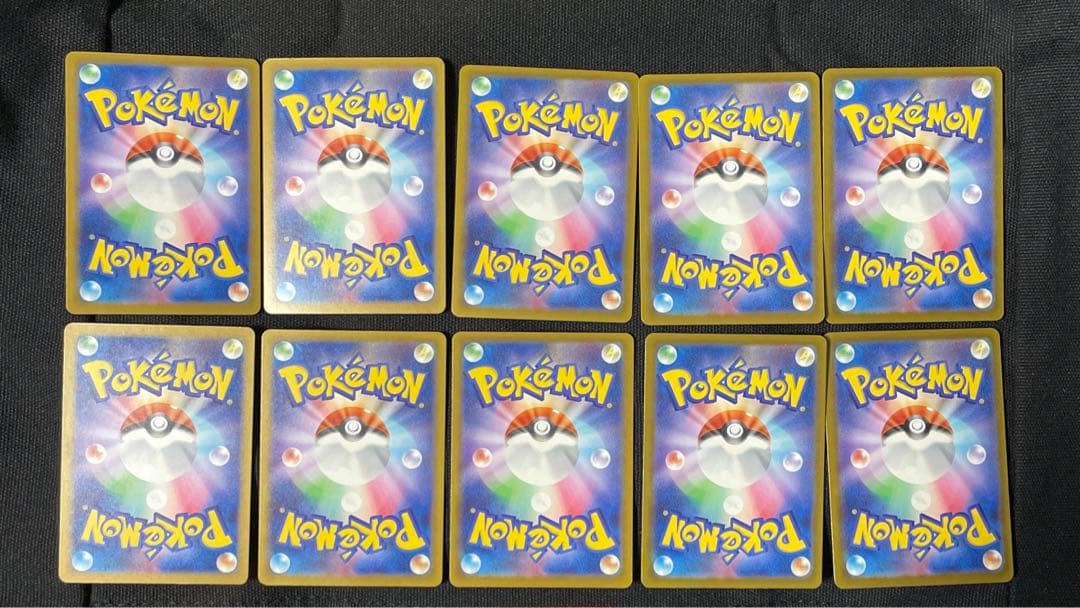 【10枚セット】メガドリーム コダック AR 199/193