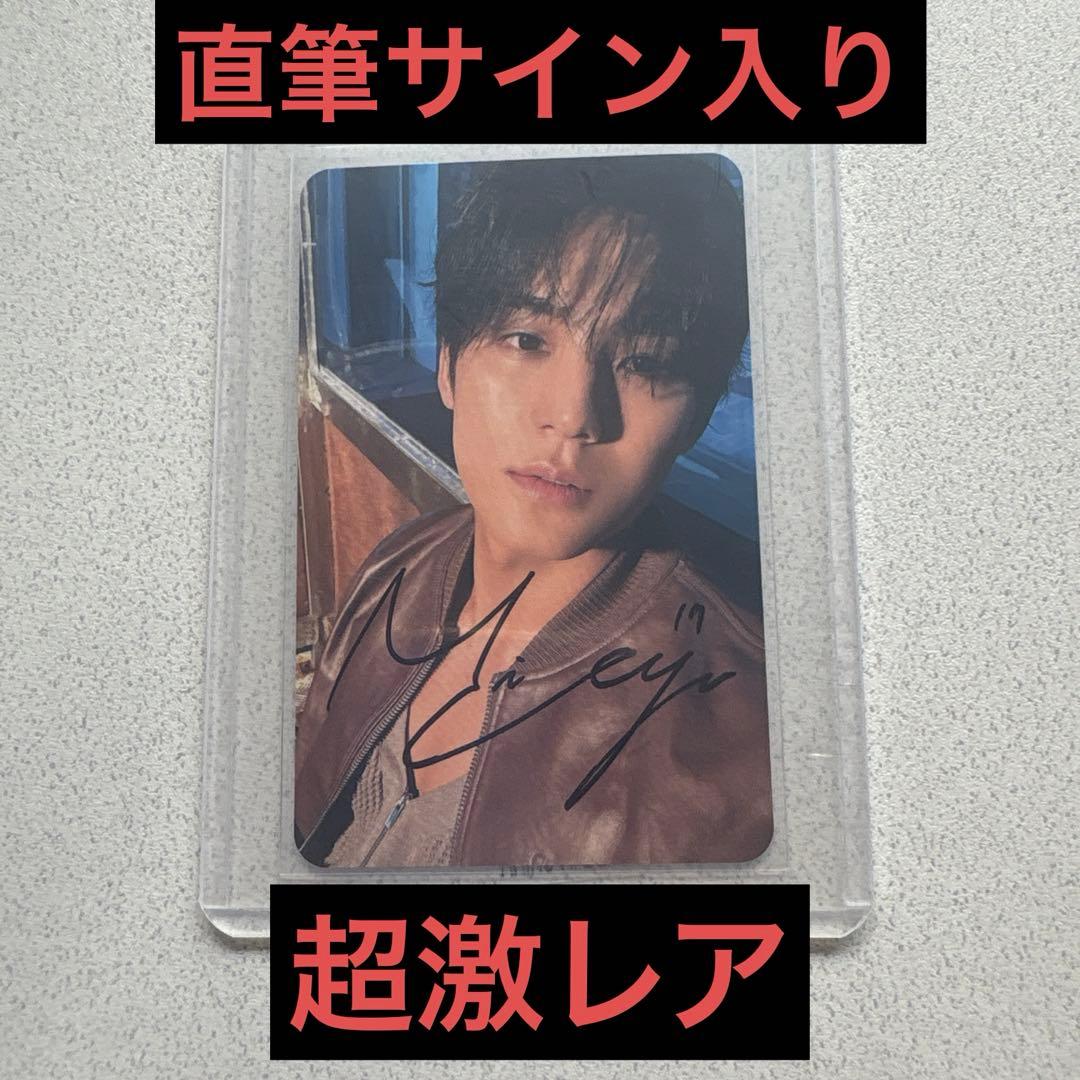 【直筆サイン入り】2025年シーグリ　セブンティーン　ミンギュ　トレカ