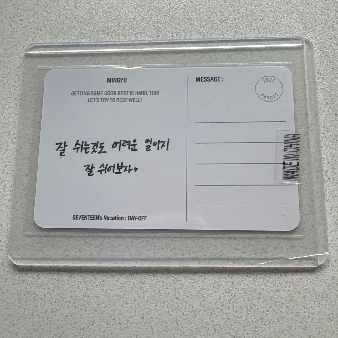 【直筆サイン入り】2025年シーグリ　セブンティーン　ミンギュ　トレカ