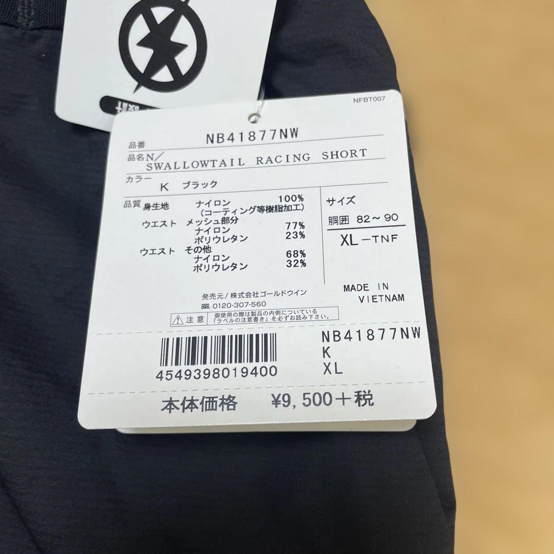 THE NORTH FACE ショートパンツ2枚セット