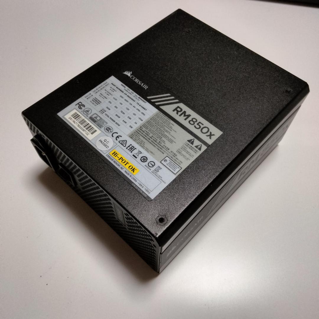 【CORSAIR RM850x】ATX電源ユニット 850W 動作確認済み