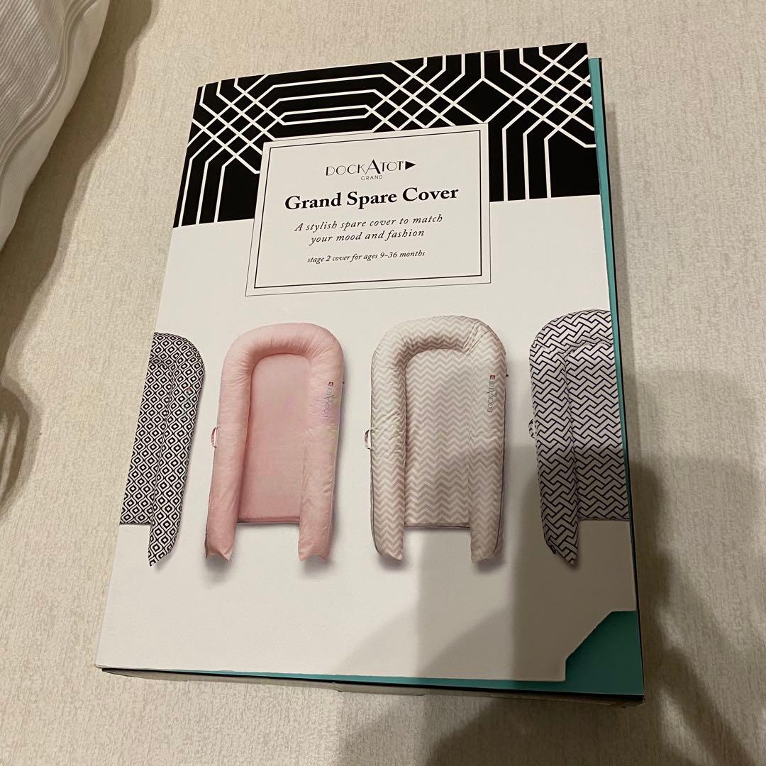 ドッカトットグランド　替えカバーつき