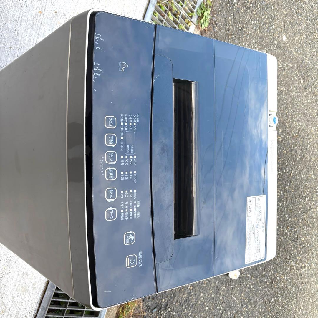 2020年冷蔵庫洗濯機セット　一人暮らしセット　分解洗浄済み