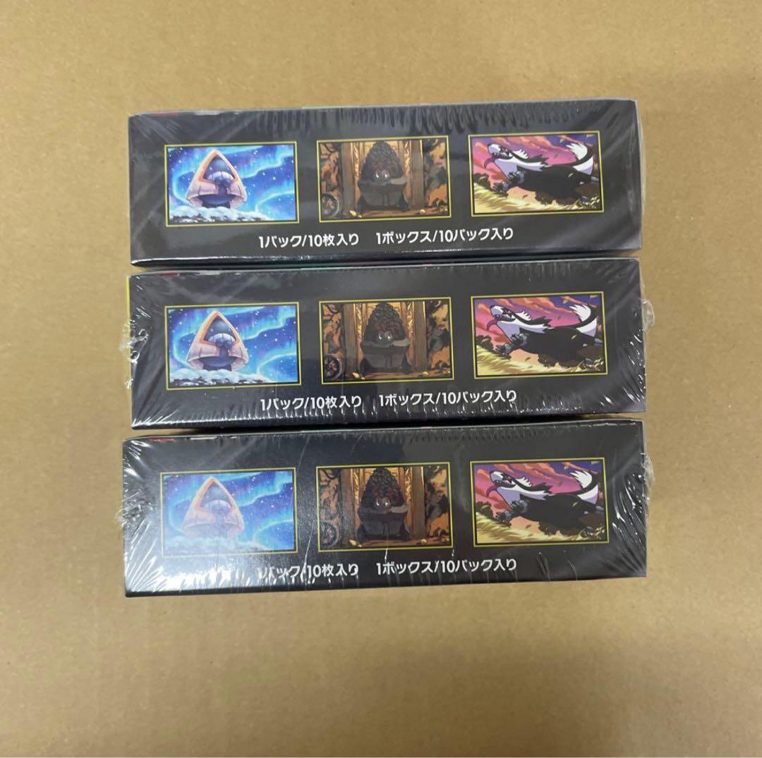 ハイクラスパックMEGAドリームex ポケカ　シュリンク付き 3BOX