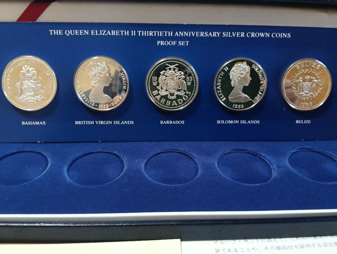 【超掘り出し物！】☆エリザベス女王戴記念クラウンプルーフ銀貨セット総重量163ｇ