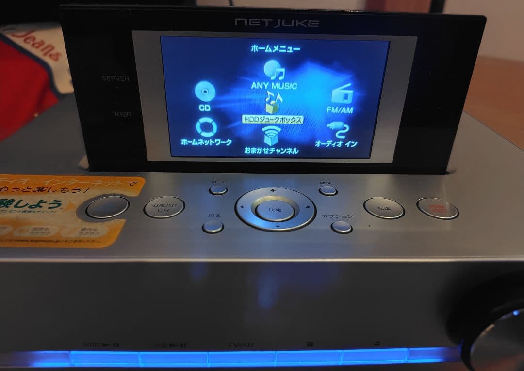 SONY HDD搭載ネットワークオーディオシステム NAS-D500HD