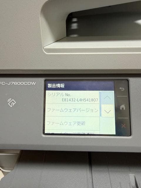 （たくさん専用出品）BROTHER ブラザー MFC-J7600CDW 複合機