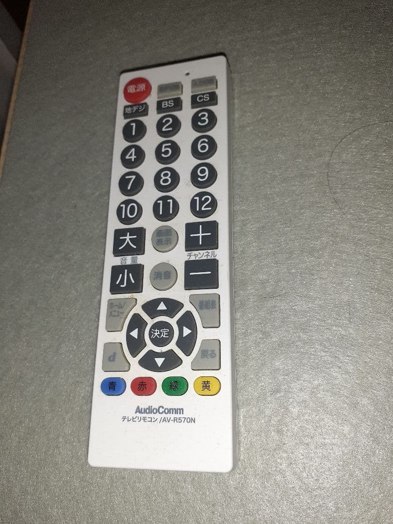 液晶テレビ　LC-32H9