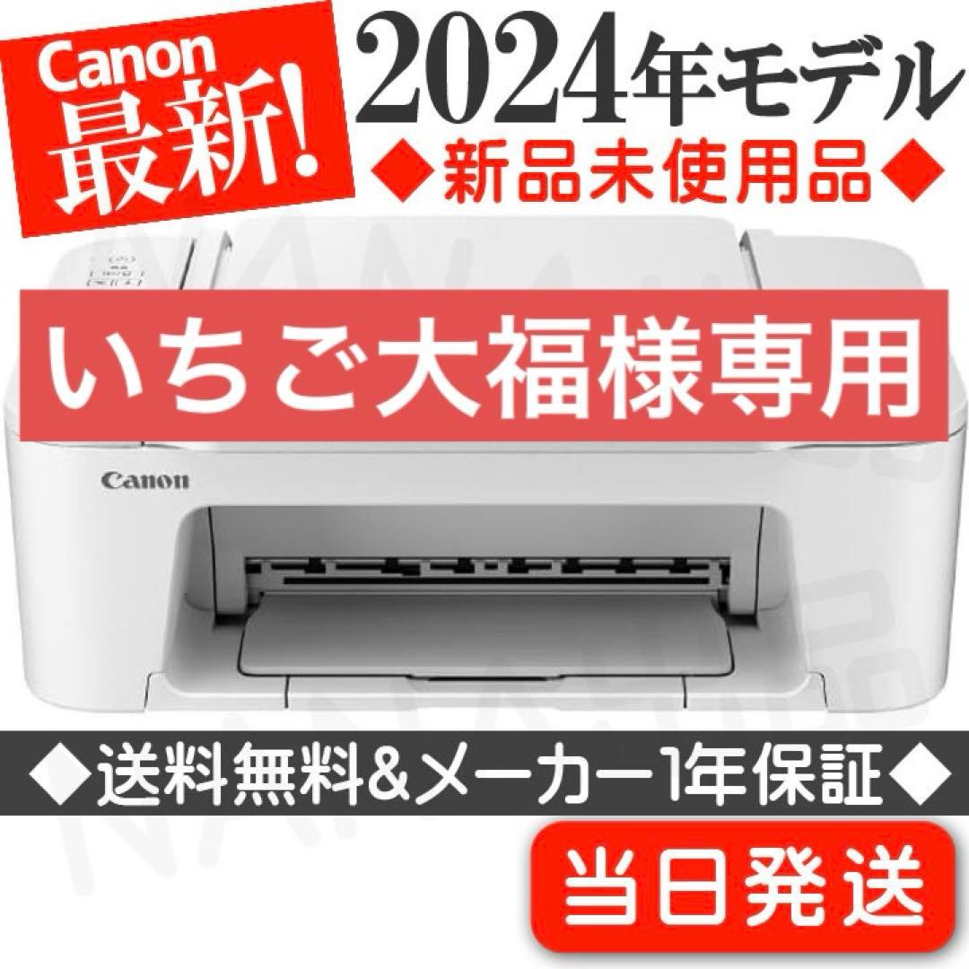 いちご大福商品251025a2
