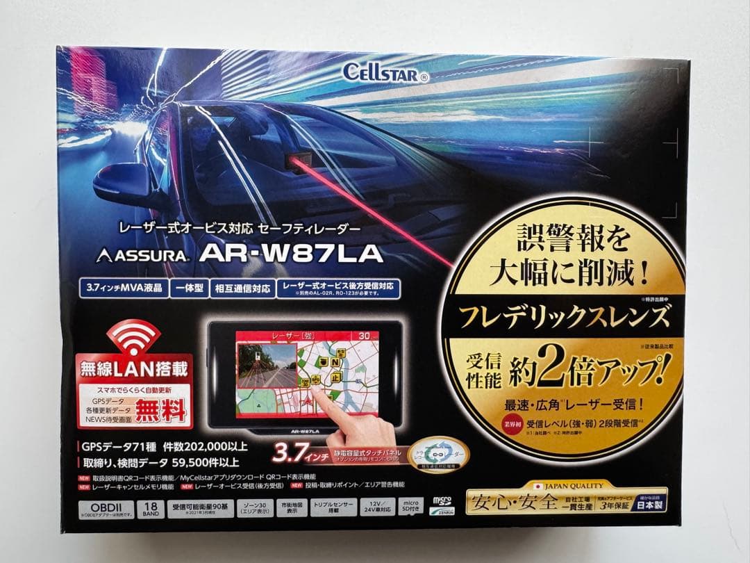 セルスター AR-W87LA セーフティレーダー レーダー式 オービス対応