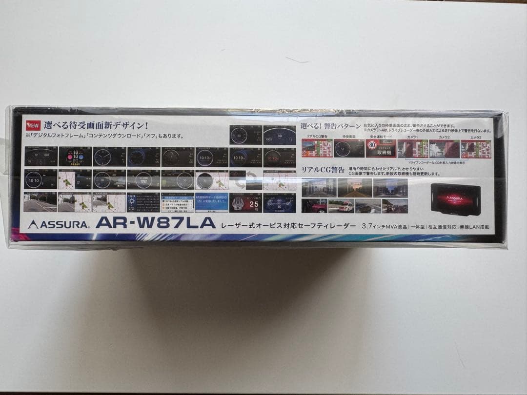 セルスター AR-W87LA セーフティレーダー レーダー式 オービス対応