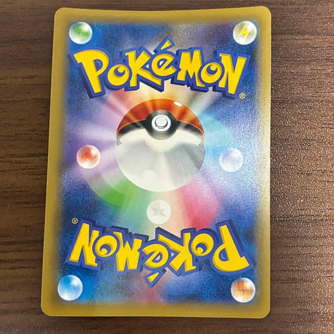 ポケモンカード　ピカチュウEX cp2 伝説キラコレクション