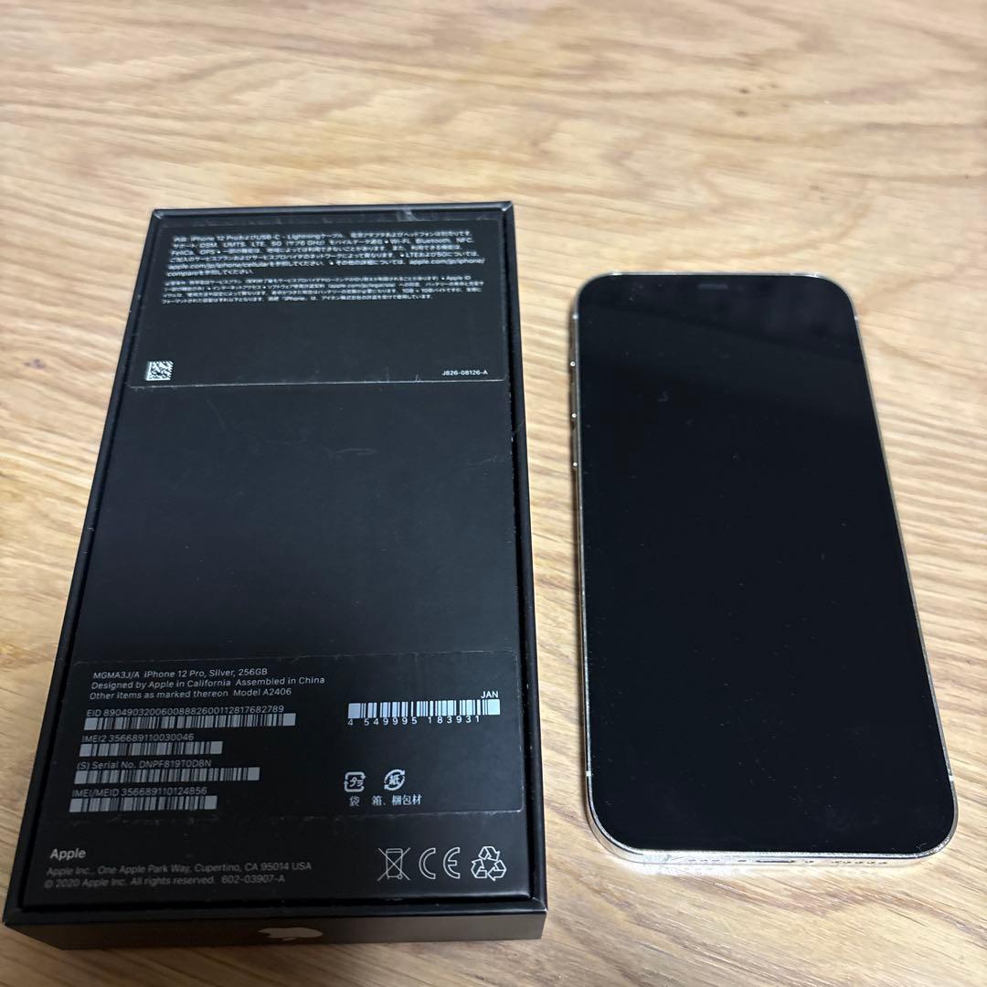 Apple iPhone 12Pro シルバー 本体