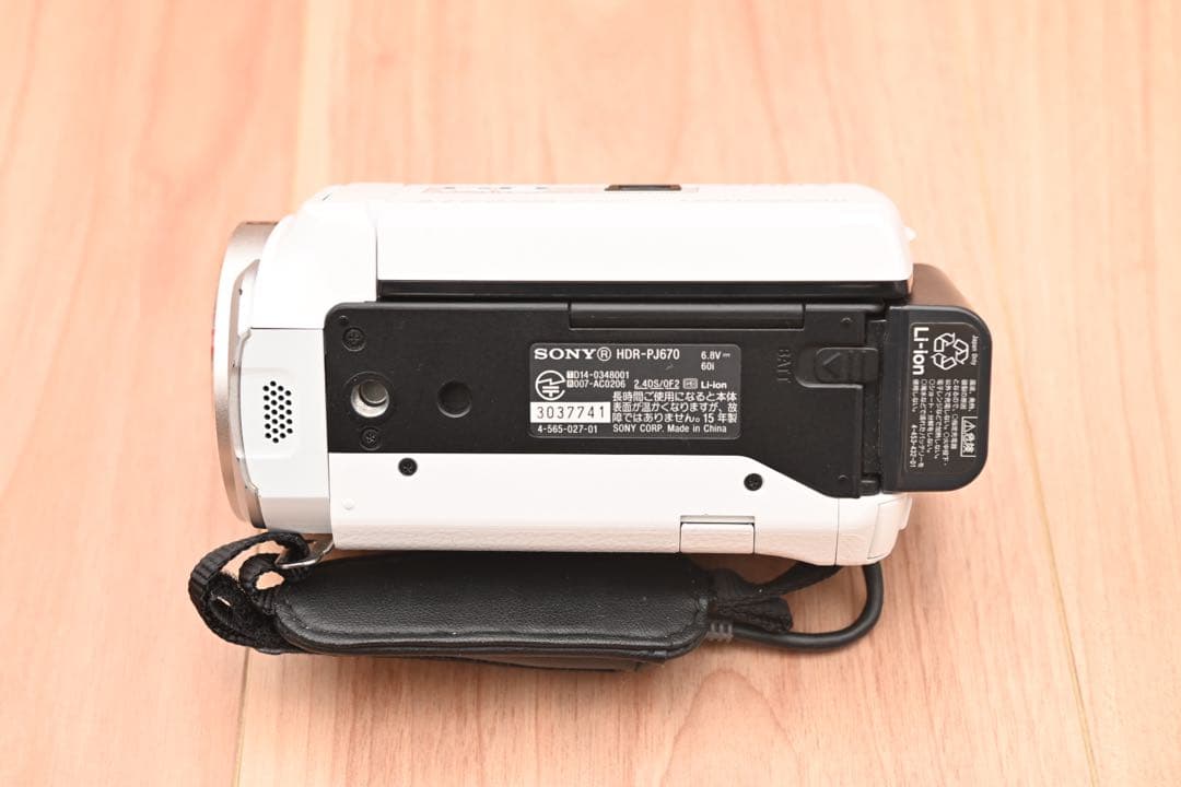 SONY HANDYCAM ビデオカメラ / HDR-PJ670