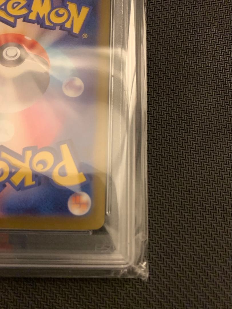 ブラッキーex sar 【psa10】