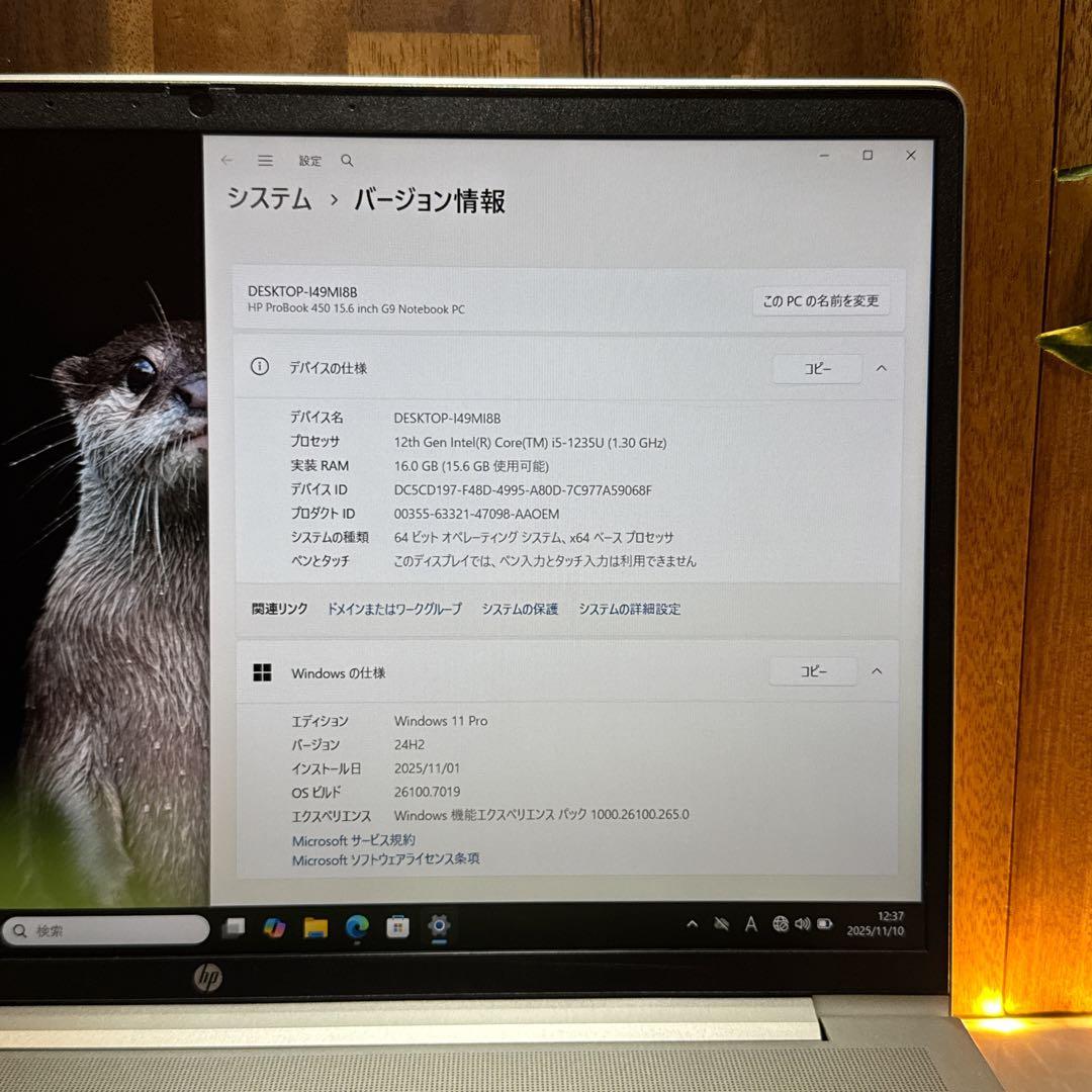美品2022年式‼️HP ProBook 450☘i5第12世代☘ノートパソコン