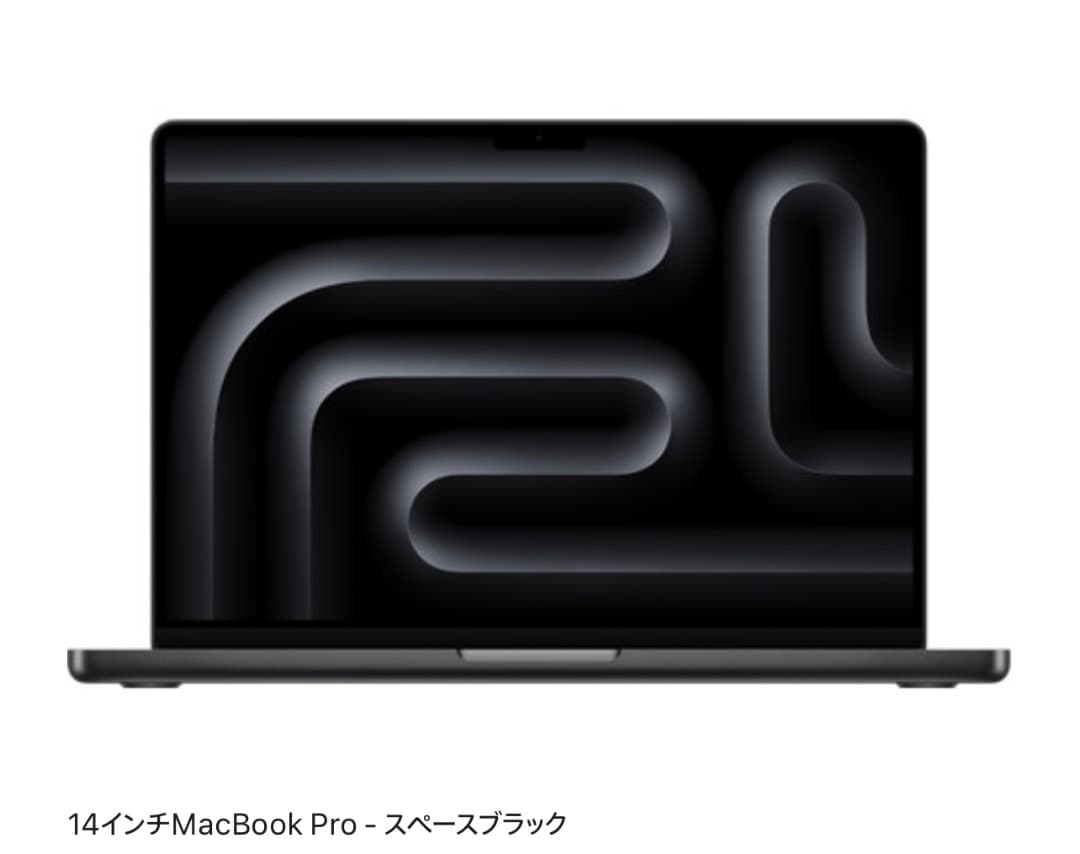 14インチMacBookPro スペースブラック　USキーボード　最終値下げ！