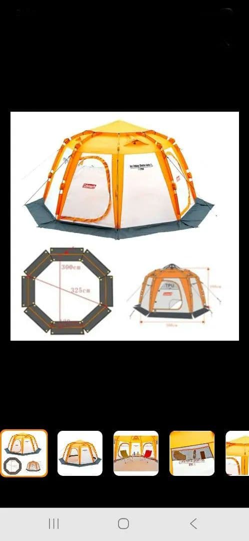 コールマンアイスフィッシングシェルター/L ※新品未使用