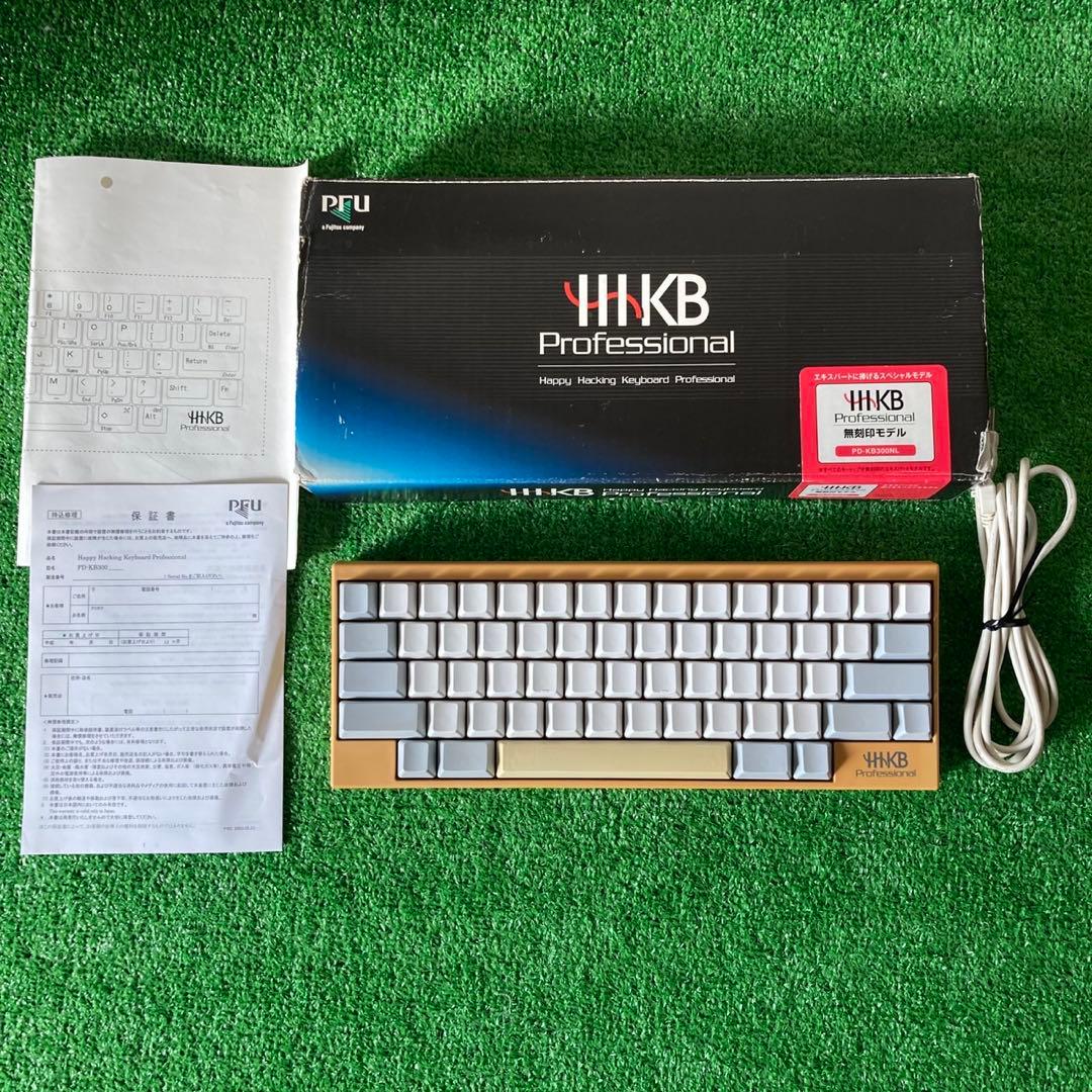 HHKB Professional PD-KB300NL 白 無刻印　動作品