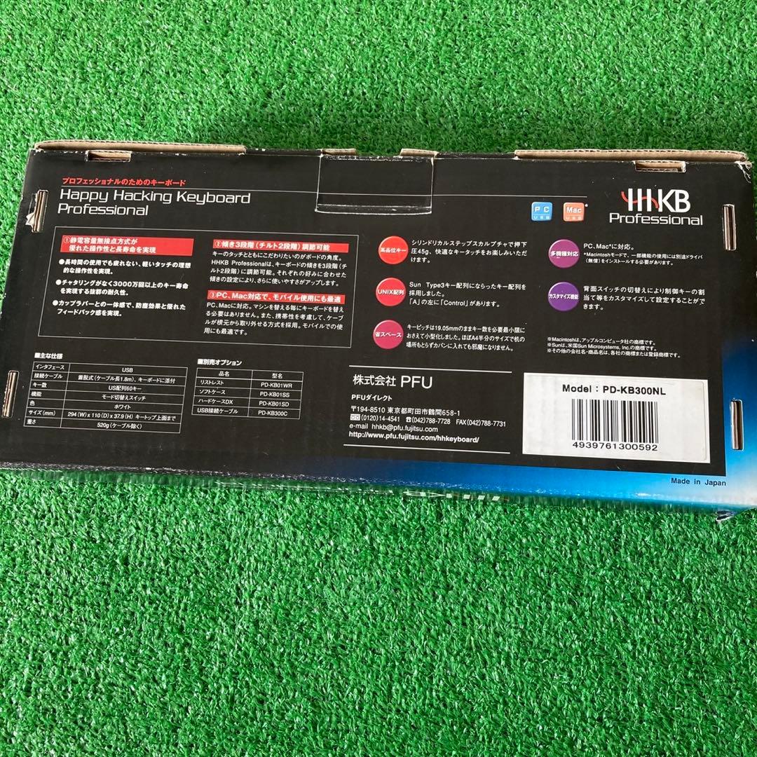 HHKB Professional PD-KB300NL 白 無刻印　動作品