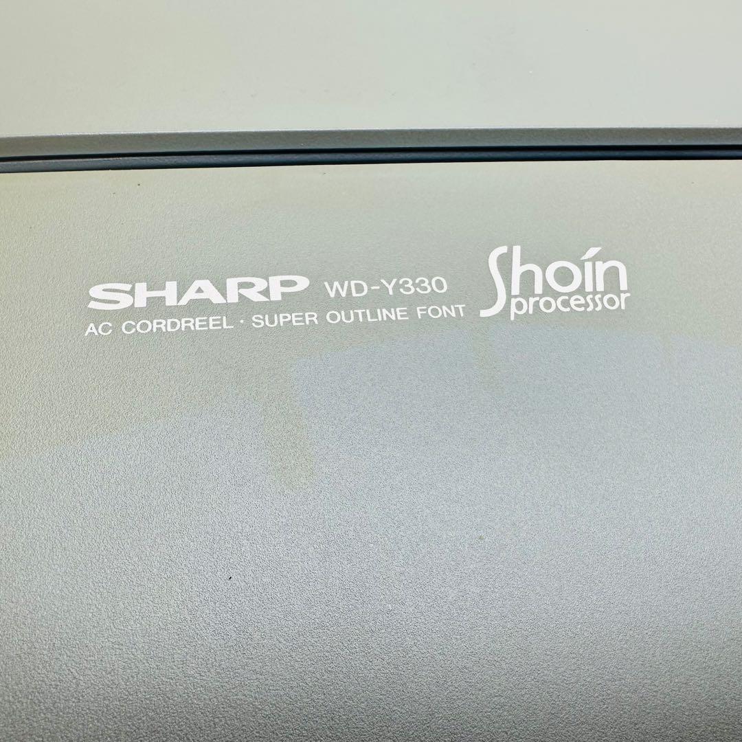 SHARP 日本語ワードプロセッサ　WD-Y330