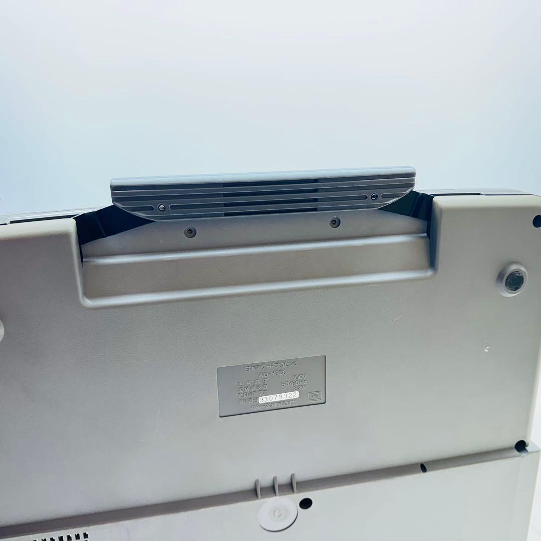 SHARP 日本語ワードプロセッサ　WD-Y330