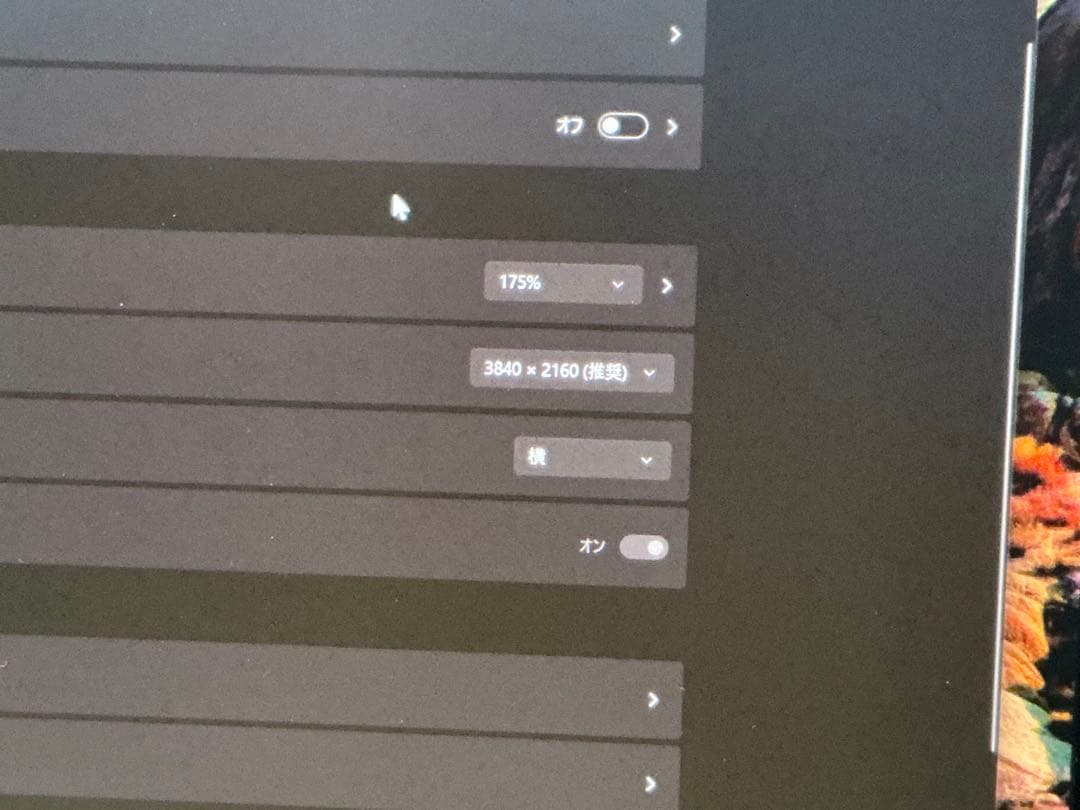 4K有機ELモバイルモニター(OLED) 13.3インチ、タッチパネル対応