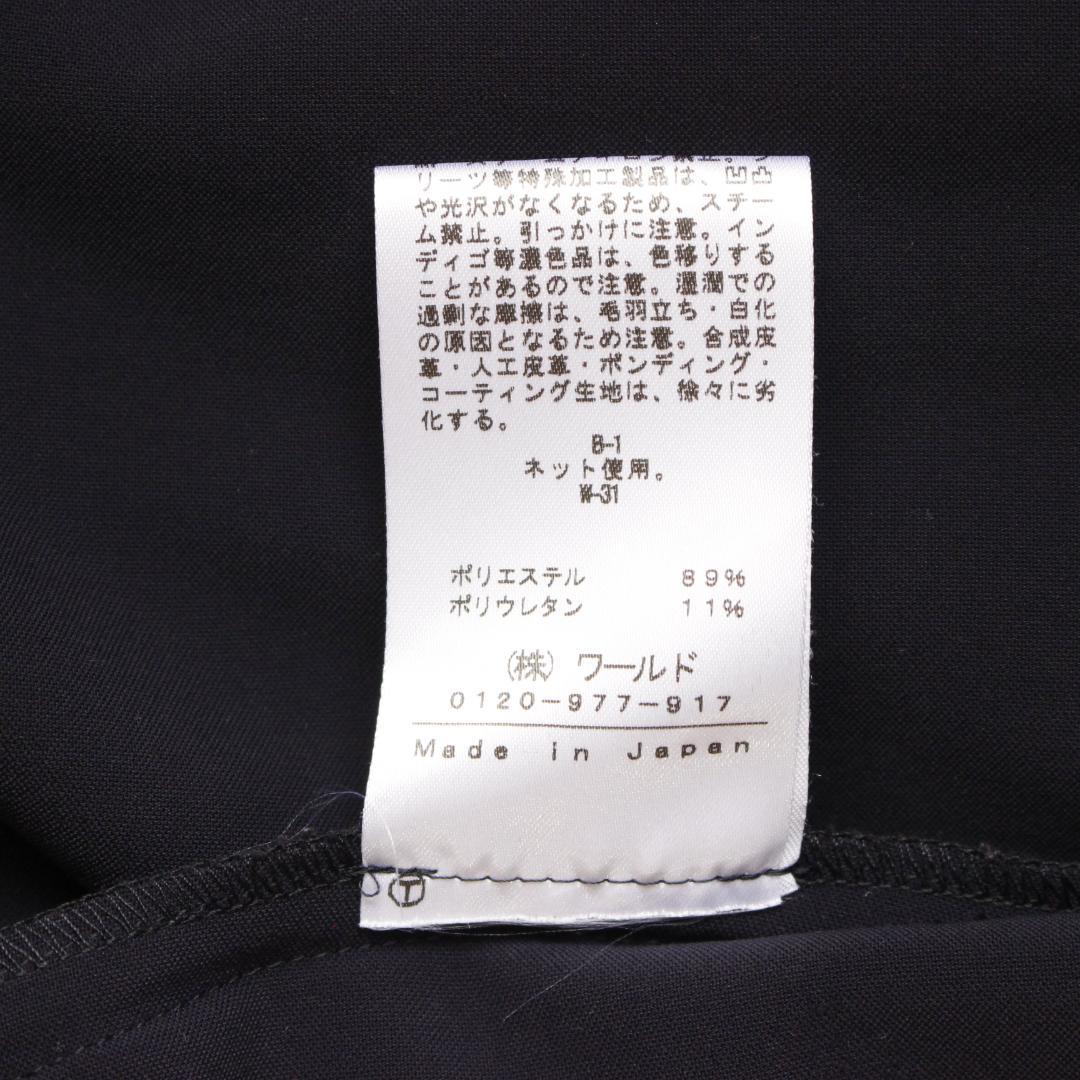 【大きいサイズ】INDIVI ノーカラー セットアップスーツ 3L 紺色